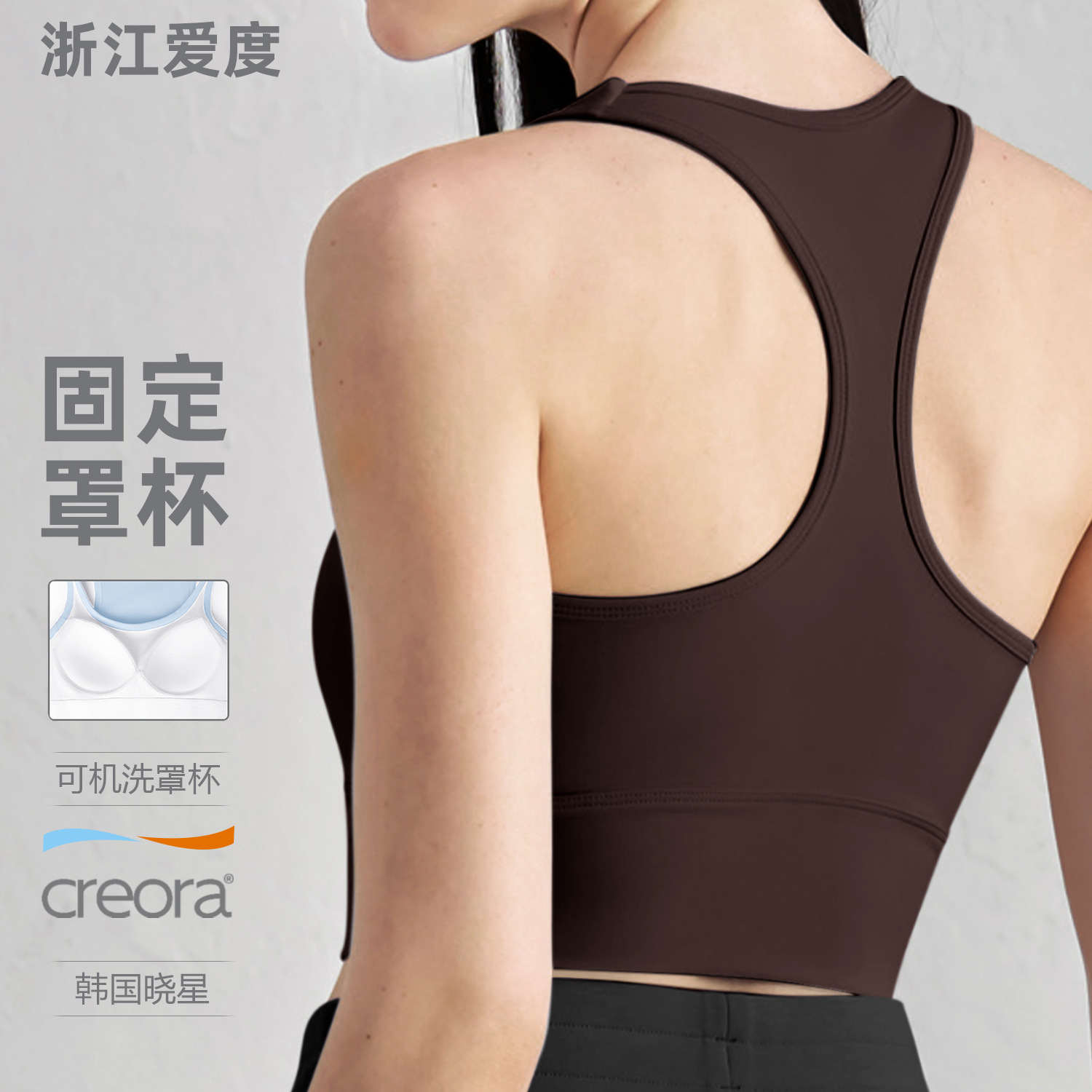 Aido NU Fixed Cup Sports Bra Y - Sports Bra Racerback ulasan dan harga